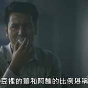 血腥十字架 Mukhosh