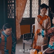 画皮青衣