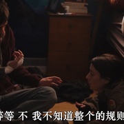 点击查看图片 将你吞噬之际 When I Consume You