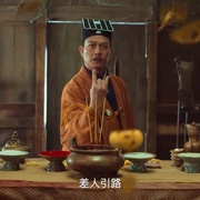 僵尸山雀