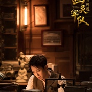 点击查看图片 楼兰传说:幽灵军队