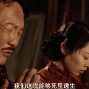 点击查看图片 大虫灾