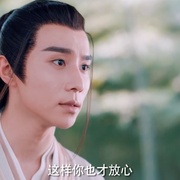 点击查看图片 重紫之雪仙情