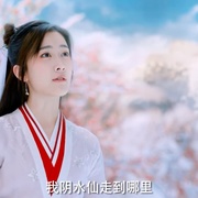 点击查看图片 重紫之雪仙情