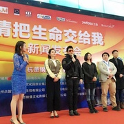 点击查看图片 请把生命交给我