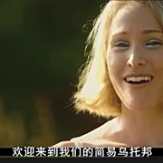 点击查看图片 魔戒再现 Rise of the Fellowship