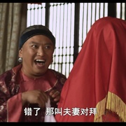 毛驴县令之移花接木