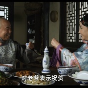毛驴县令之移花接木
