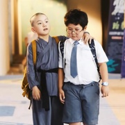 点击查看图片 少林小子