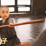 点击查看图片 少林小子