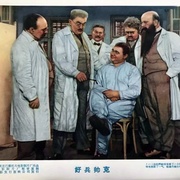 点击查看图片 好兵帅克 Dobrý voják Svejk