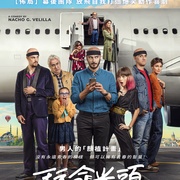 为了头发 Por los pelos