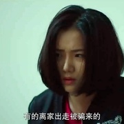 辣警狂花2