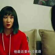 辣警狂花2