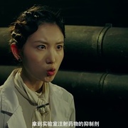特殊保镖3