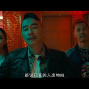 点击查看图片 无间风暴