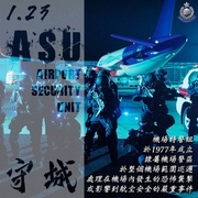 守城