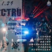 守城