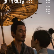 点击查看图片 奇门遁甲2
