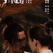 点击查看图片 奇门遁甲2