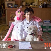 龙虾刑警