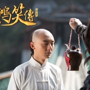 点击查看图片 飞鸿笑传之破茧
