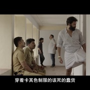 阿亚潘和柯西 Ayyappanum Koshiyum