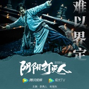 点击查看图片 阴阳打更人