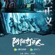 点击查看图片 阴阳打更人
