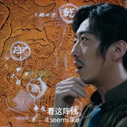 点击查看图片 阴阳打更人