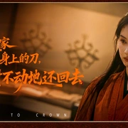 点击查看图片 翘楚