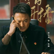 八月桂花开
