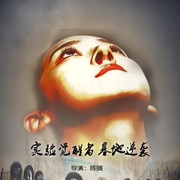 暗影使者