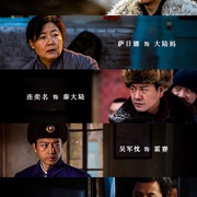 点击查看图片 七九河开