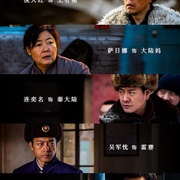 点击查看图片 七九河开