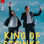 蛊票之王 King of Stonks