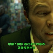 蝴蝶效应2 The Butterfly Effect 2