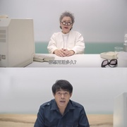 点击查看图片 69两头勾 เรื่องตลก 69 เดอะซีรีส์