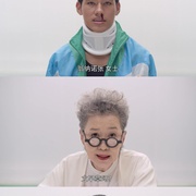 点击查看图片 69两头勾 เรื่องตลก 69 เดอะซีรีส์