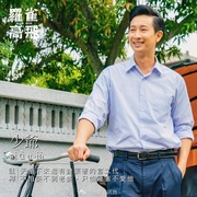 罗雀高飞 羅雀高飛