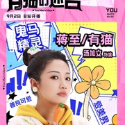 点击查看图片 有猫的迷宫