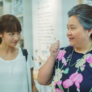 我的婆婆怎么那么可爱2 我的婆婆怎麼那麼可愛2