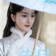 折眉