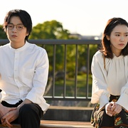 恋爱何必认真？ 恋なんて、本気でやってどうするの？