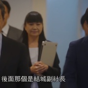 点击查看图片 胖子、爱情和错误! デブとラブと過ちと!