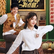 点击查看图片 小禾卿卿有点田