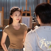 完美的她