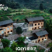 点击查看图片 何加加的桃花源记