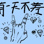 点击查看图片 龟蜜日记