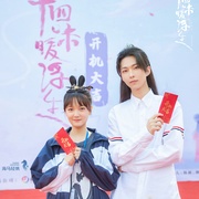 点击查看图片 二十四味暖浮生
